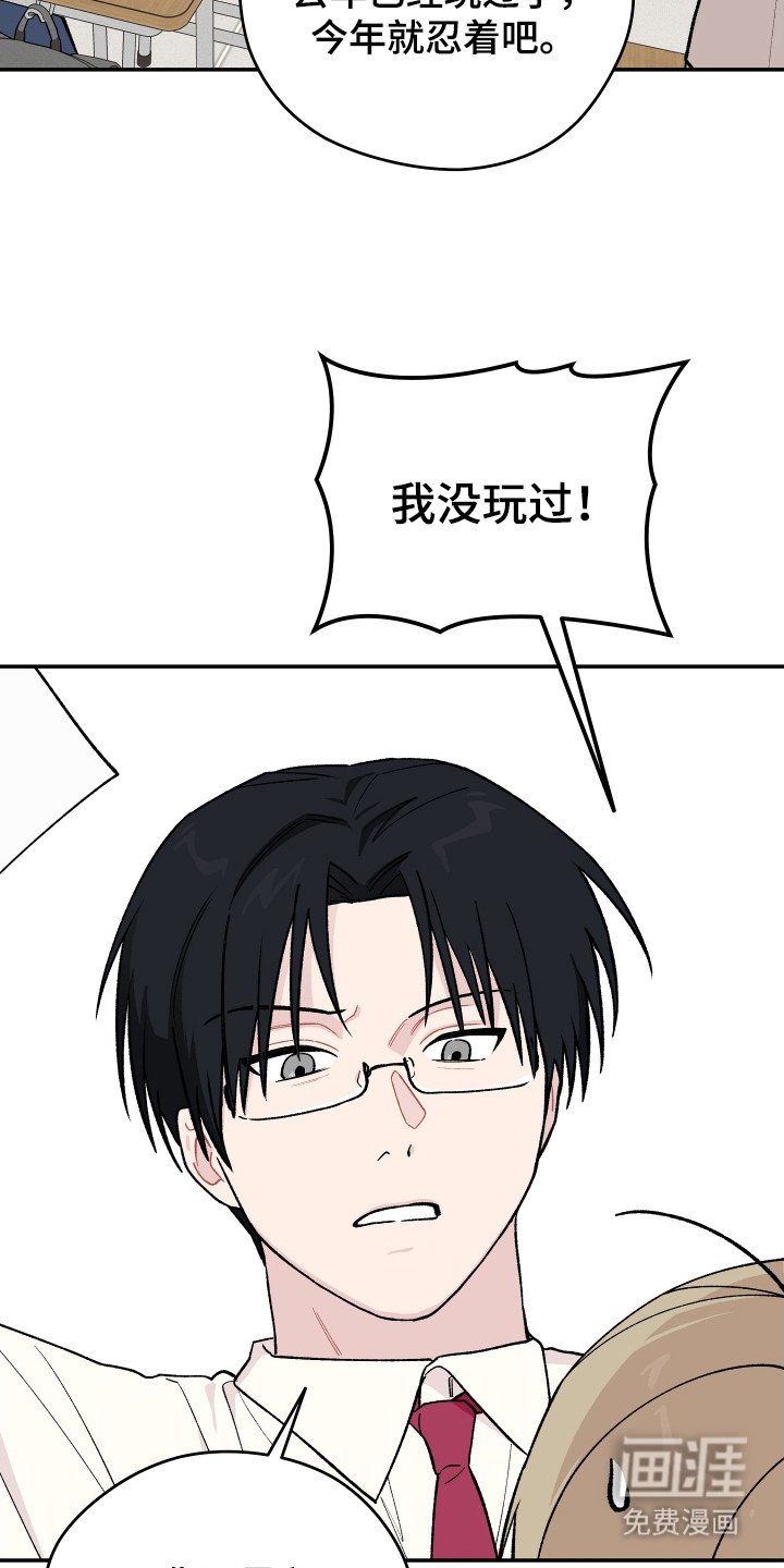 第19章：关系很好