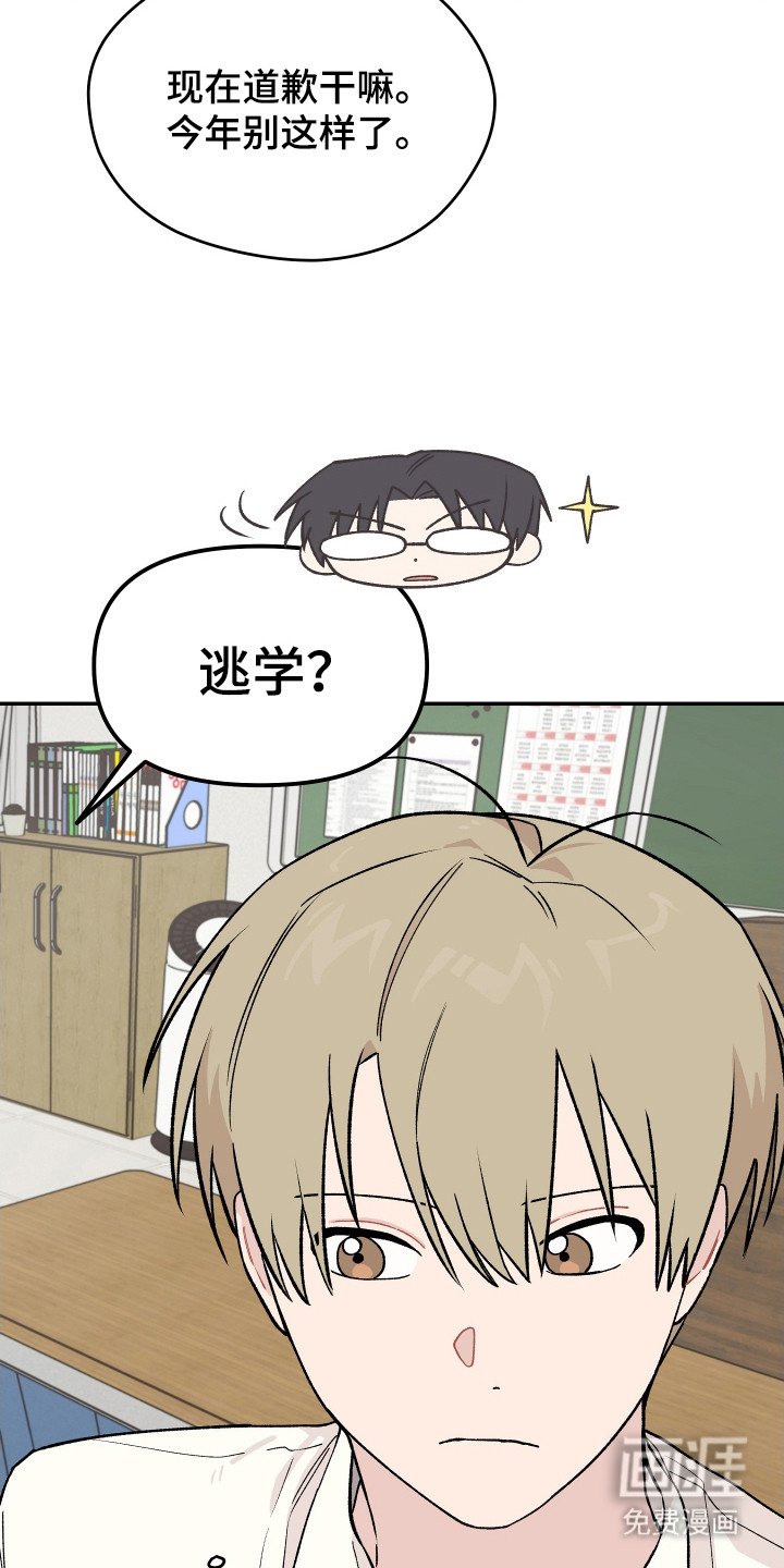 第19章：关系很好