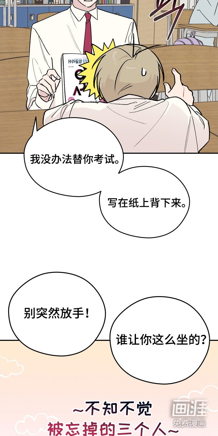 第19章：关系很好