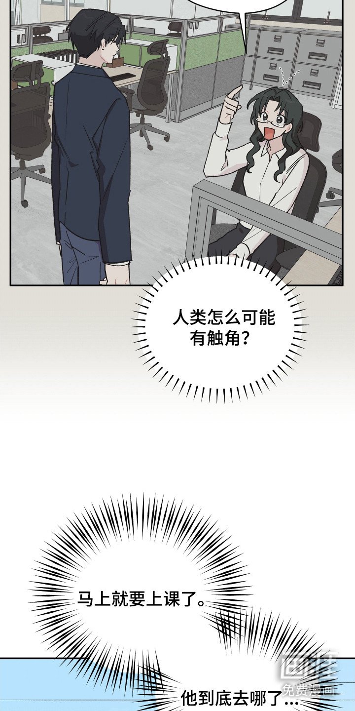 第2章：关注点