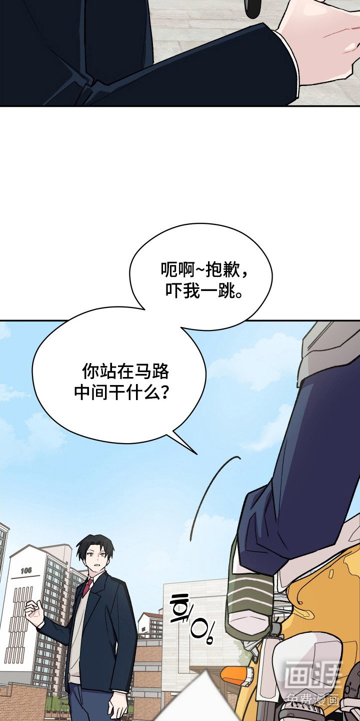 第2章：关注点