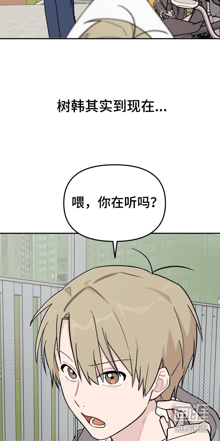 第2章：关注点