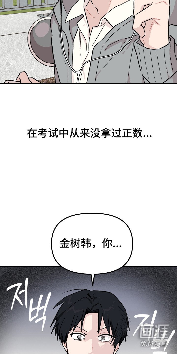 第2章：关注点