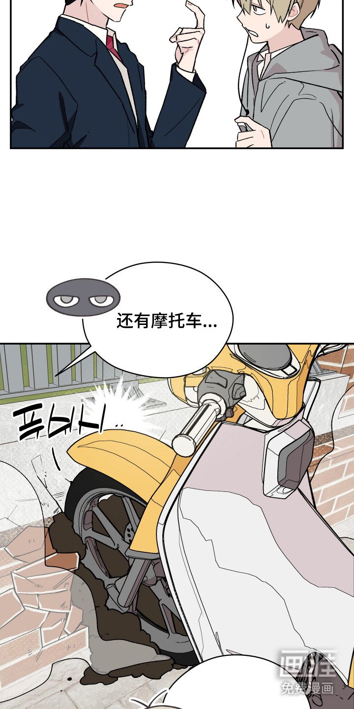 第2章：关注点