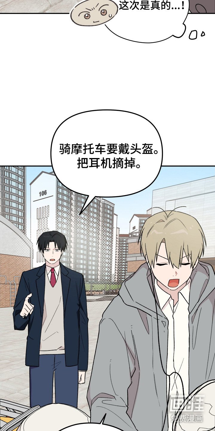 第2章：关注点