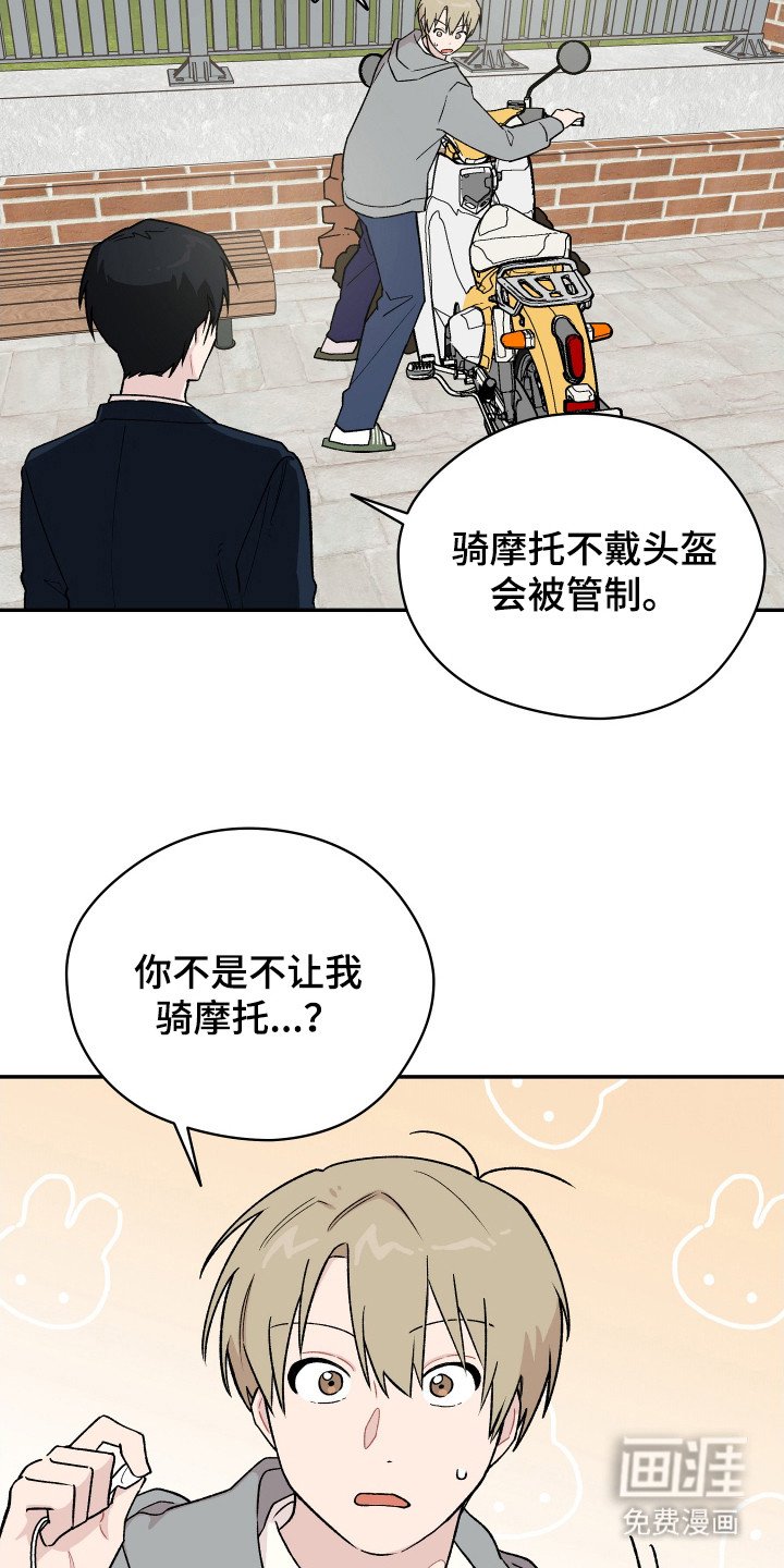 第2章：关注点
