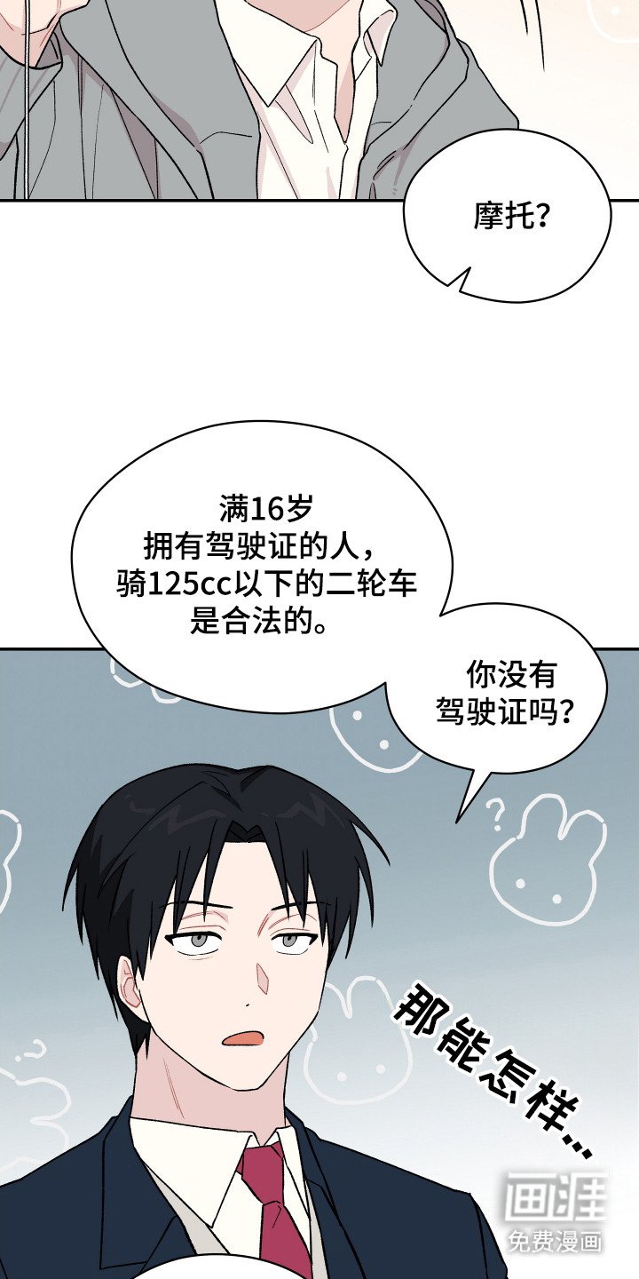 第2章：关注点