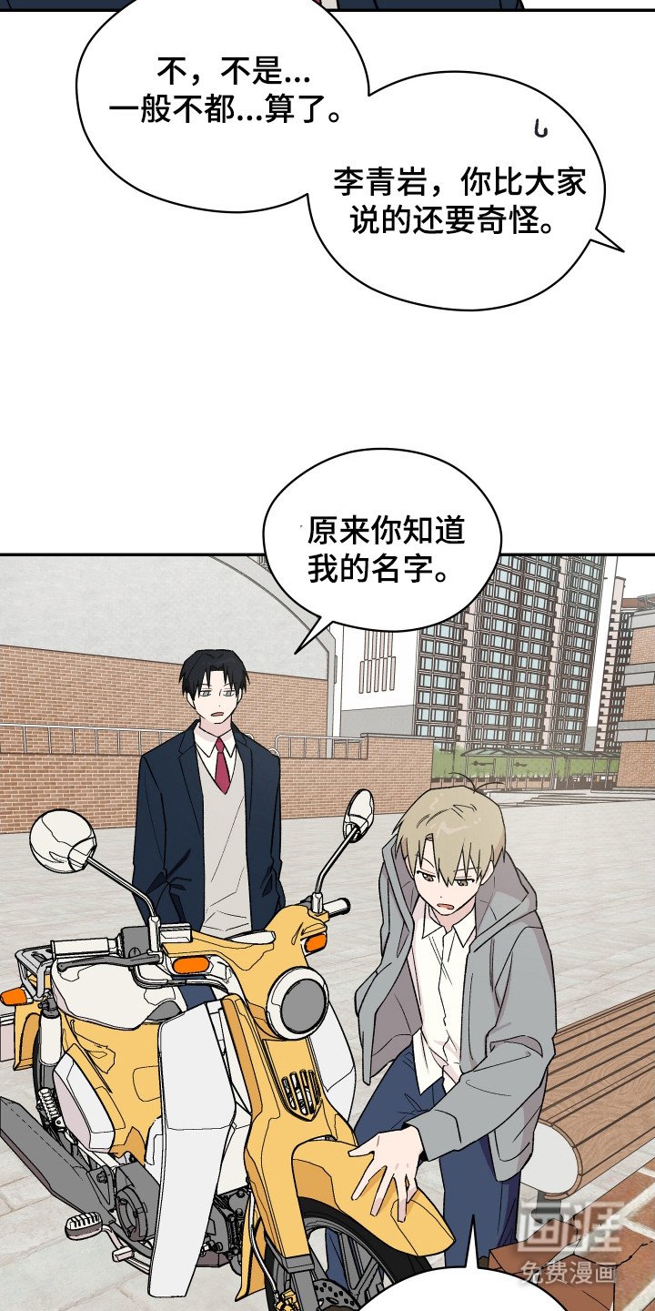 第2章：关注点