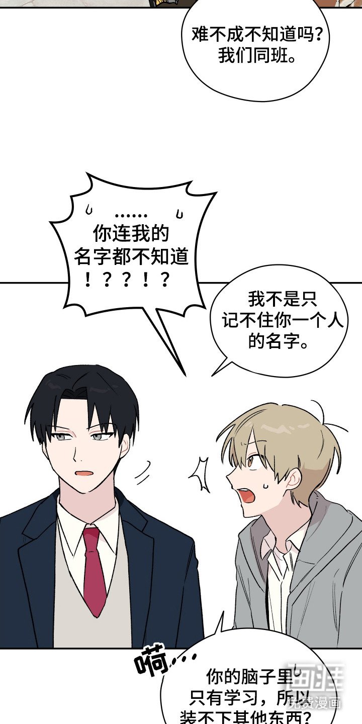 第2章：关注点