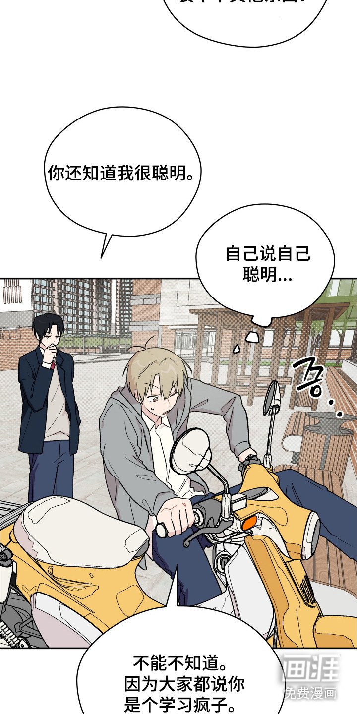 第2章：关注点