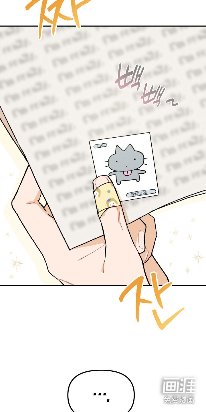第20章：跌倒