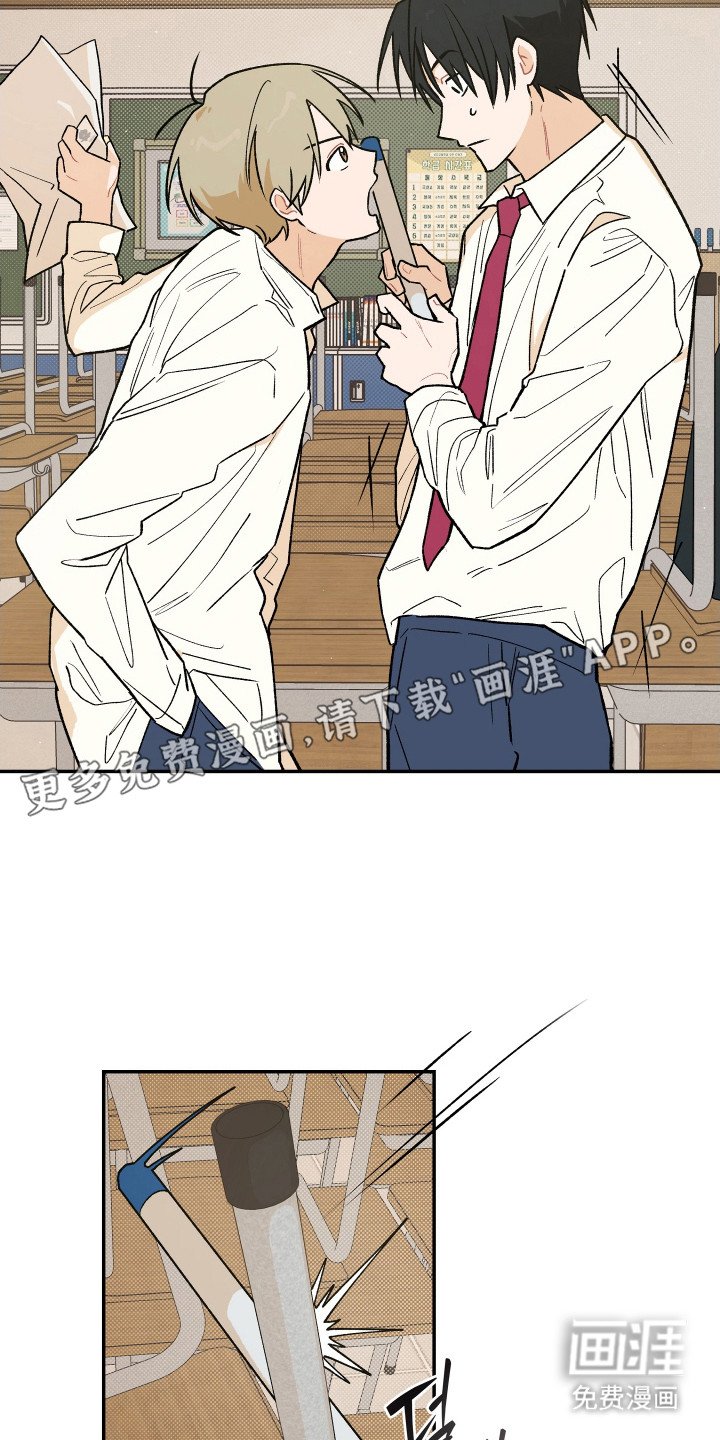 第20章：跌倒