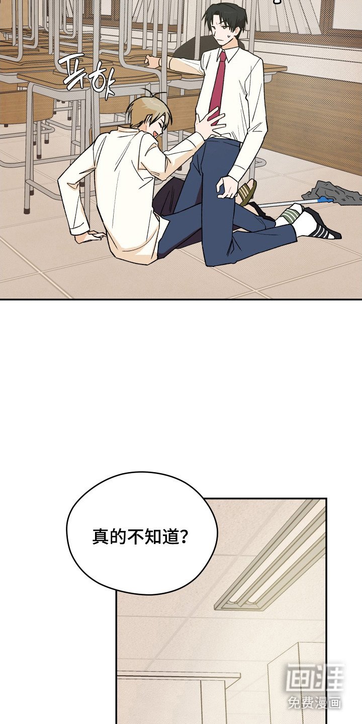 第20章：跌倒