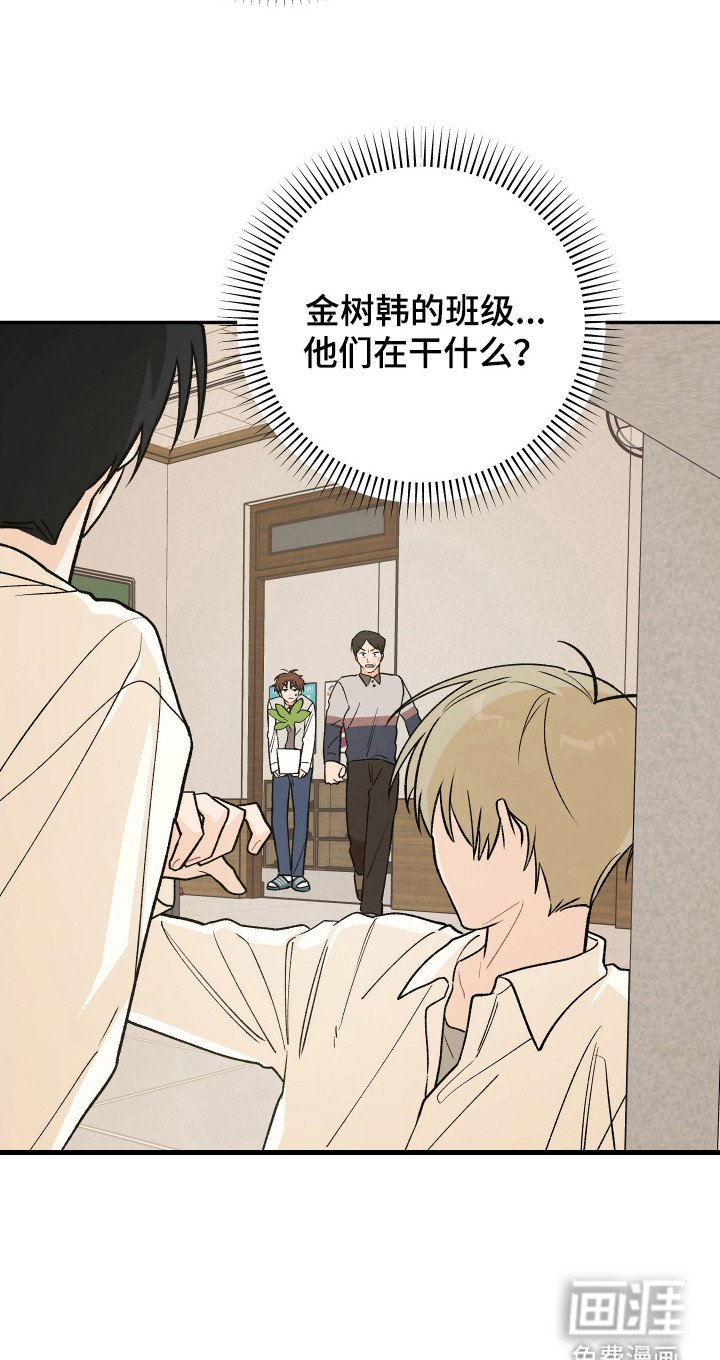 第20章：跌倒