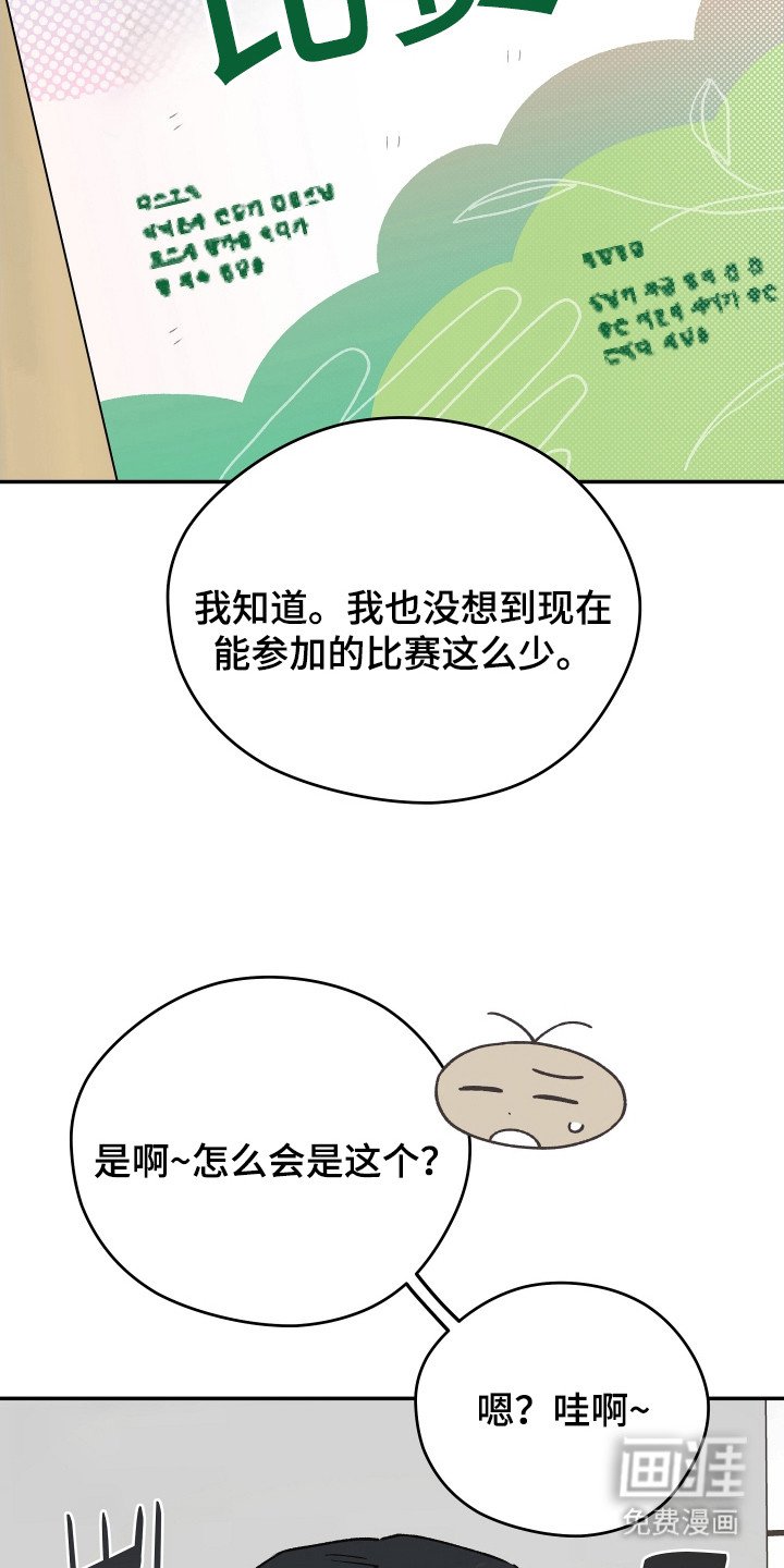 第21章：摄影比赛