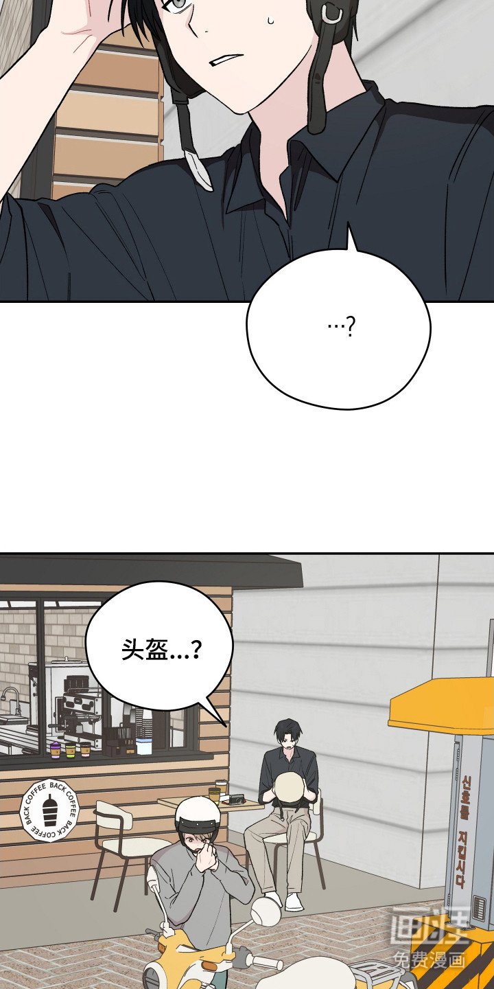 第22章：转换心情