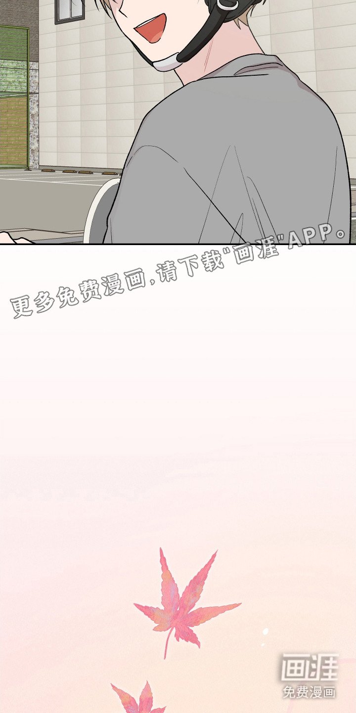 第22章：转换心情