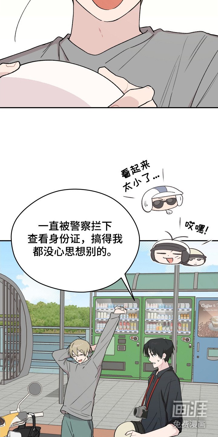第22章：转换心情