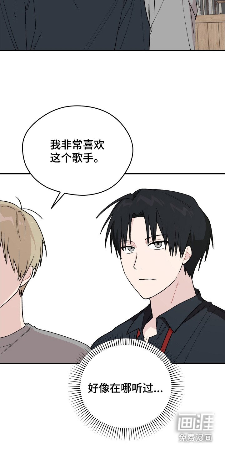 第22章：转换心情
