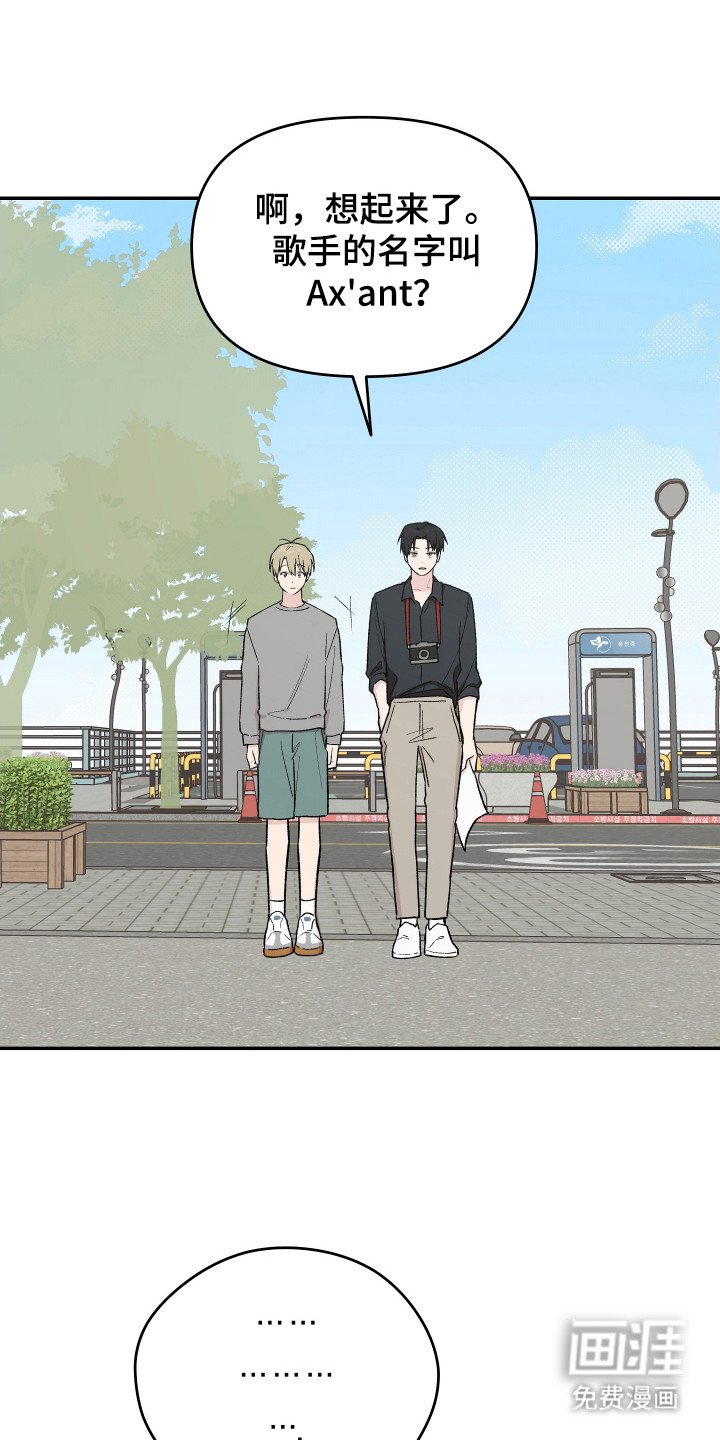 第22章：转换心情