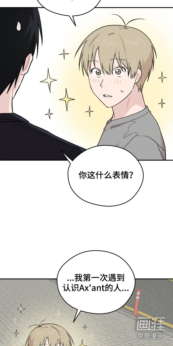 第22章：转换心情