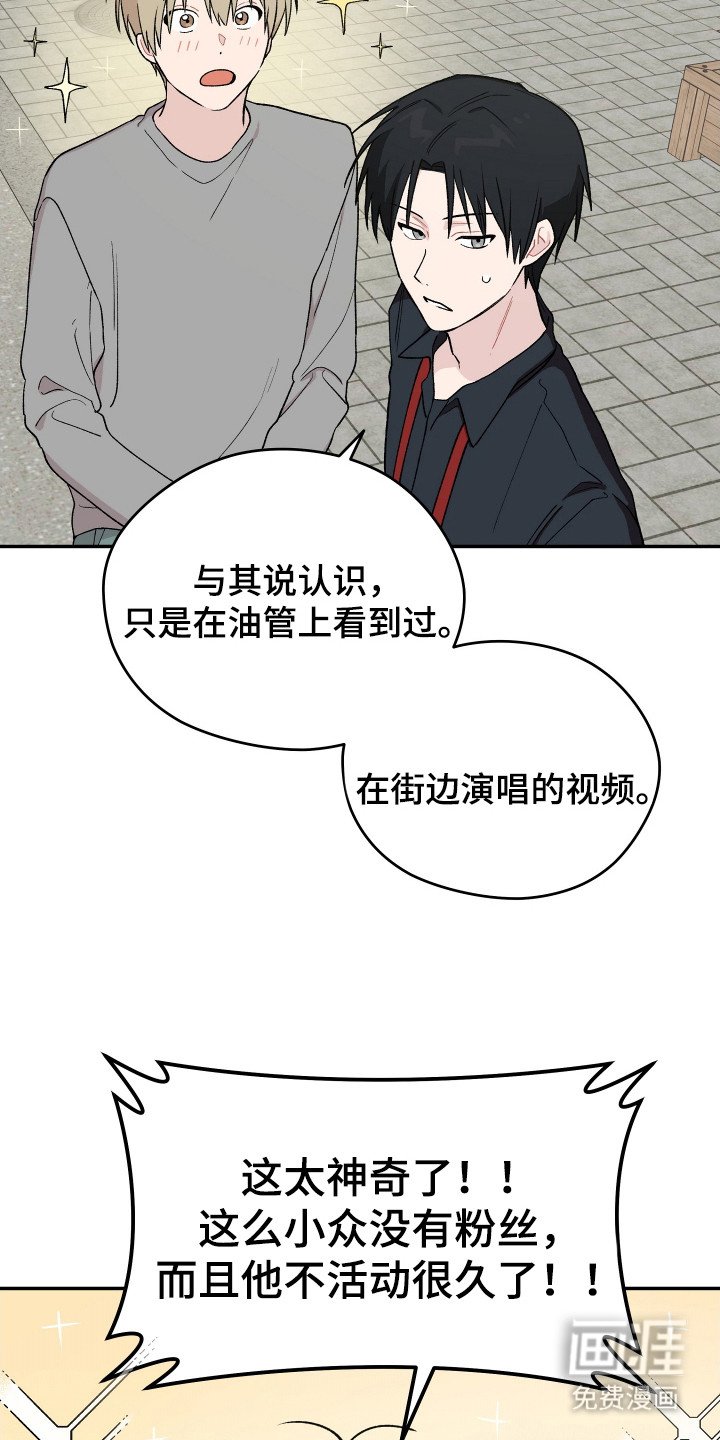 第22章：转换心情