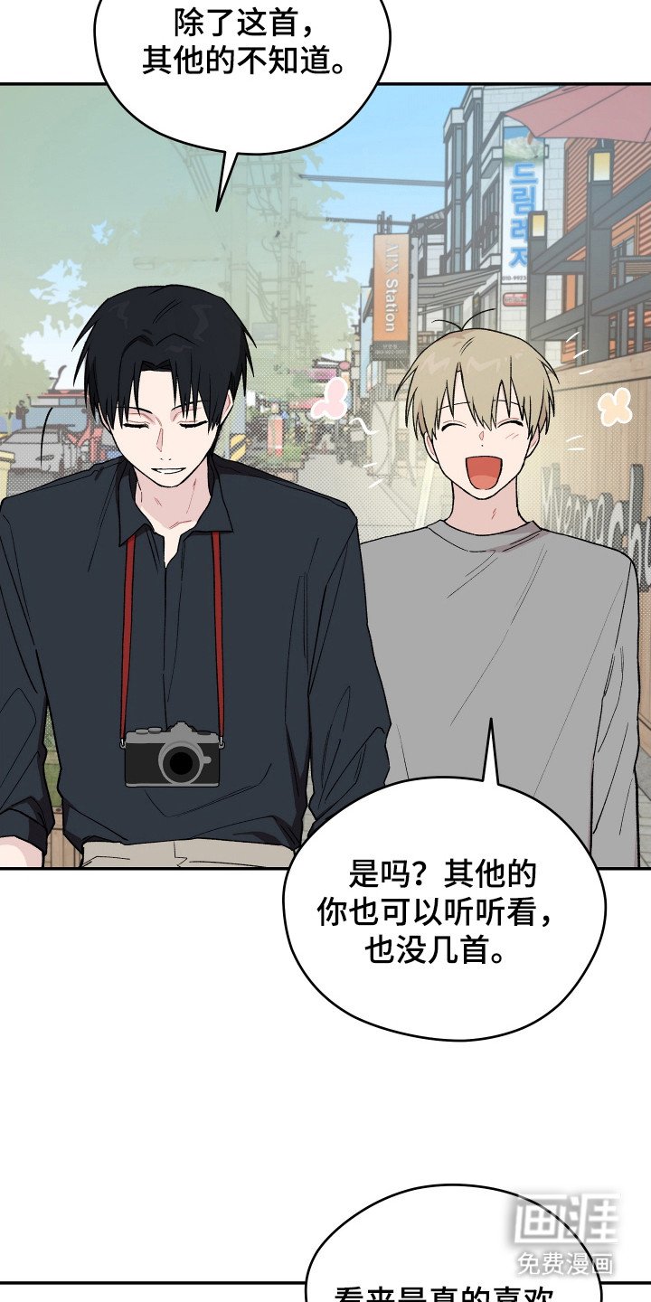 第22章：转换心情