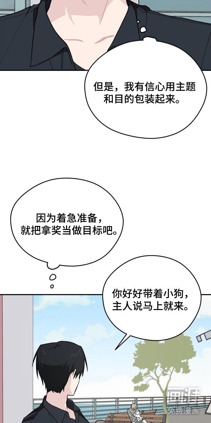 第23章：小狗