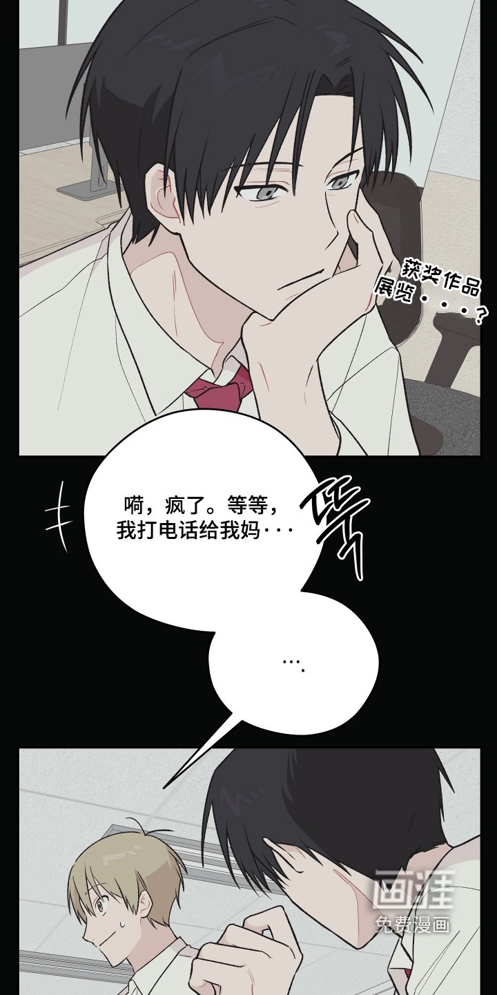 第24章：我的照片