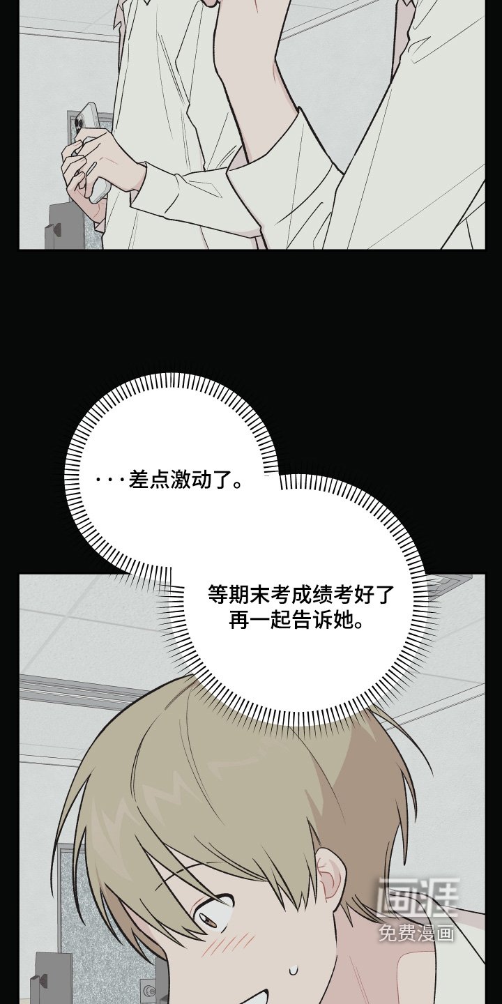 第24章：我的照片