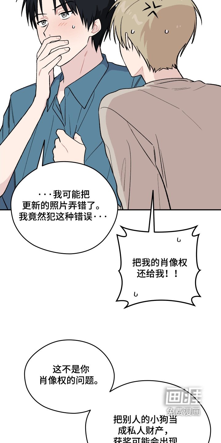 第24章：我的照片