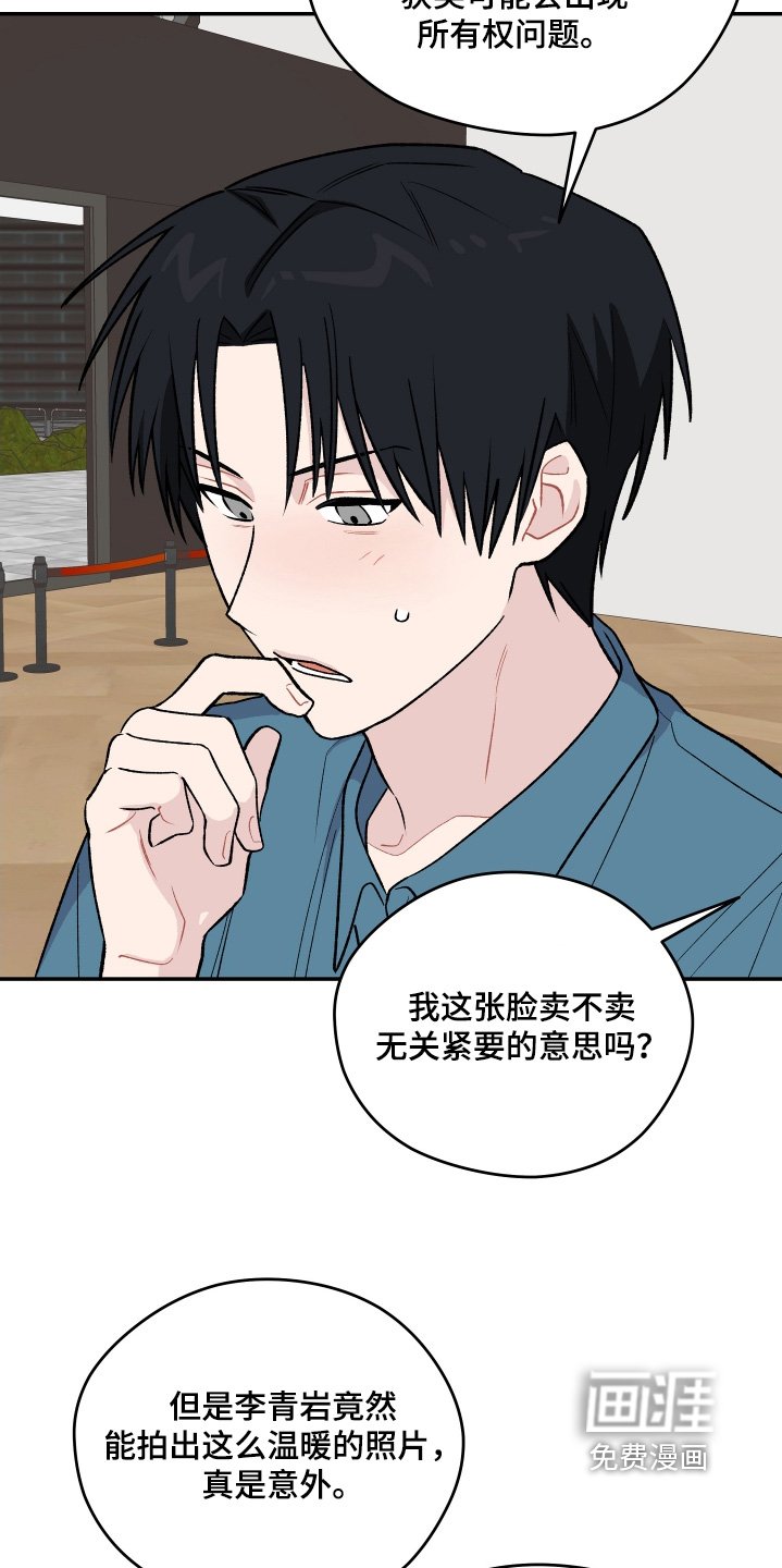 第24章：我的照片