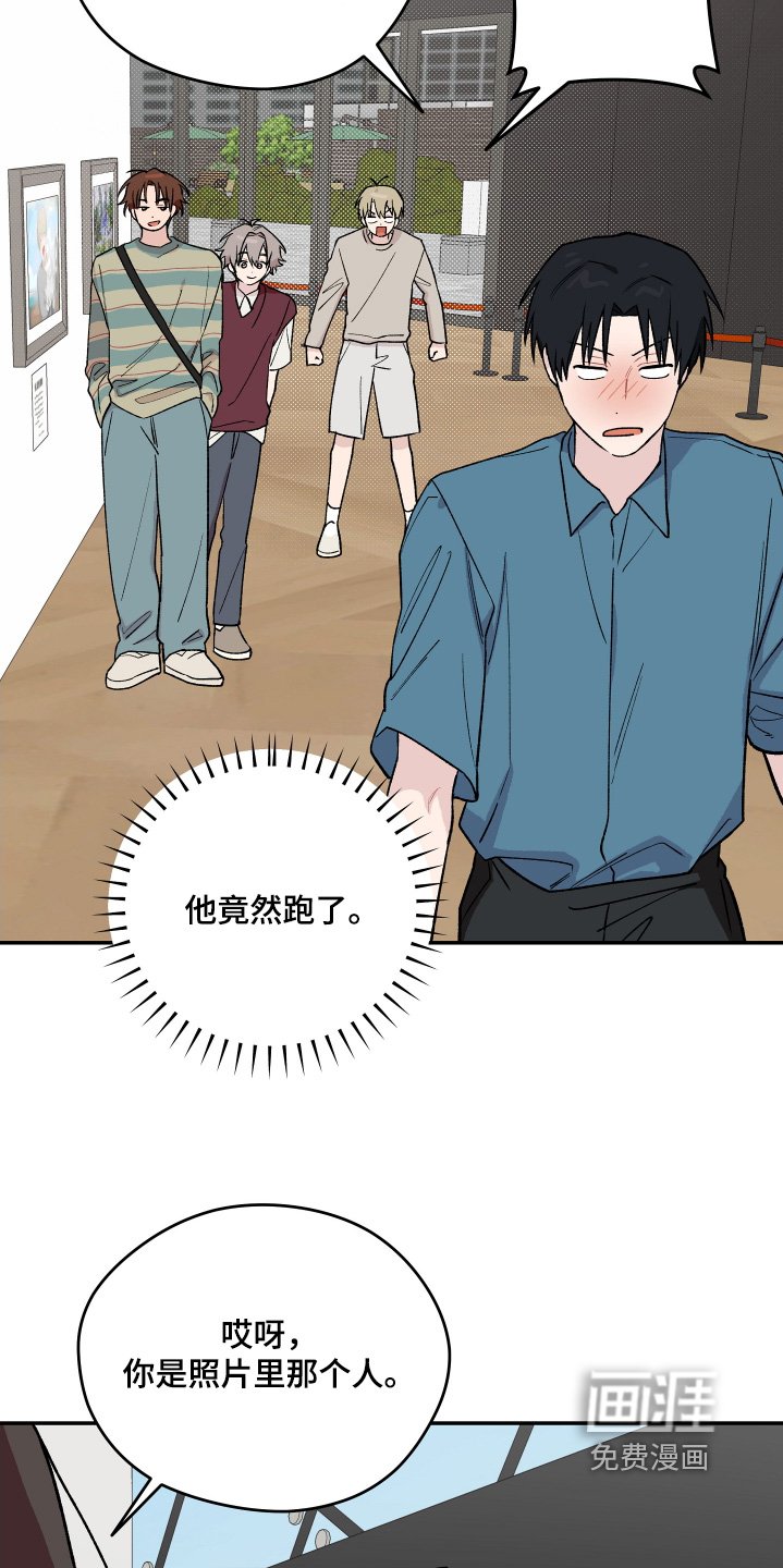 第24章：我的照片