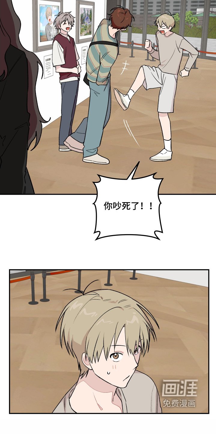 第25章：让我抱一下