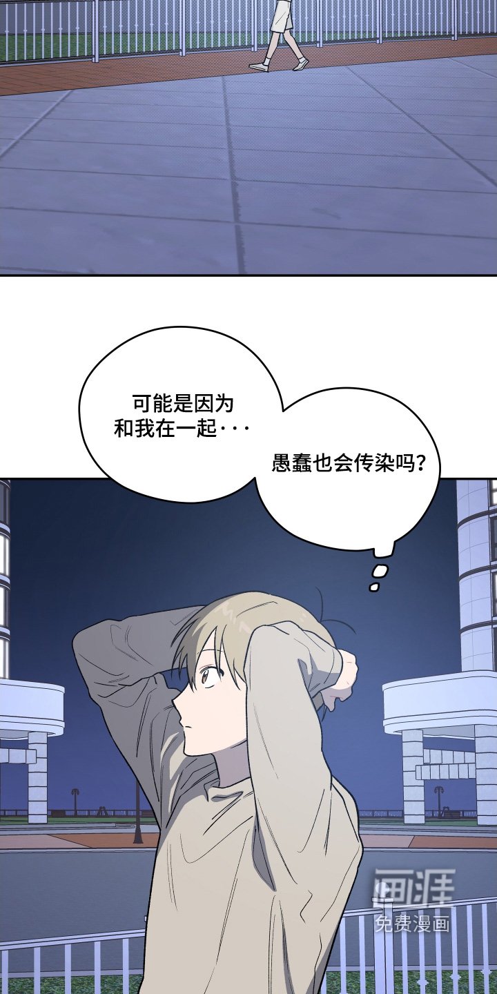 第25章：让我抱一下