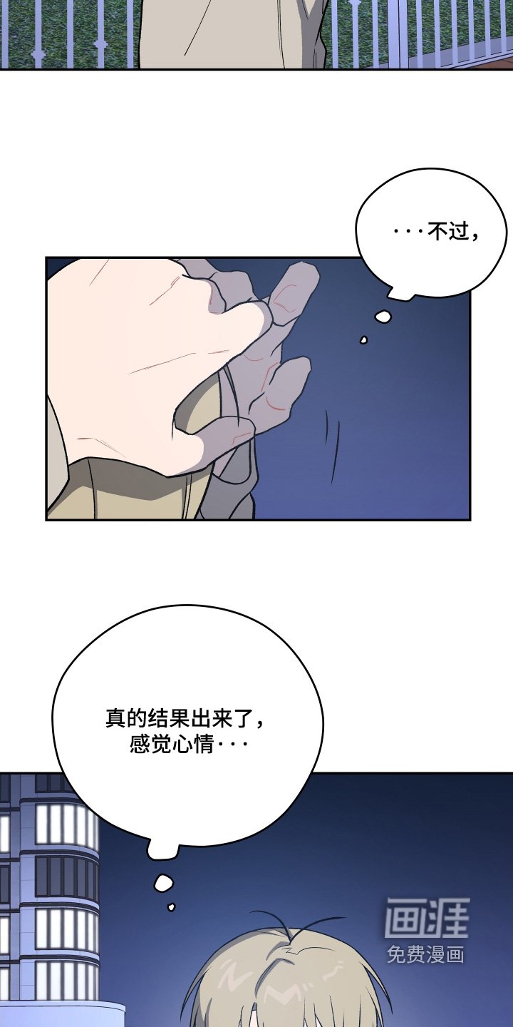 第25章：让我抱一下