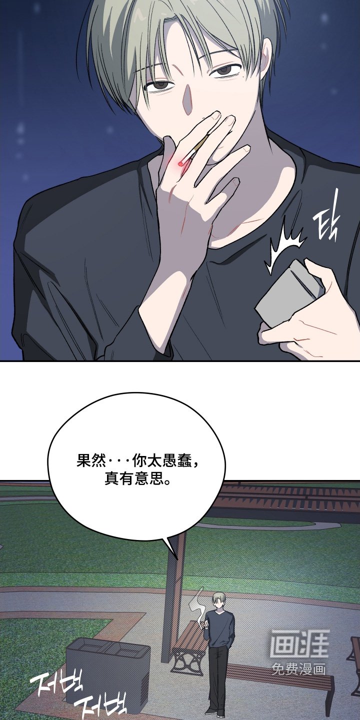 第25章：让我抱一下