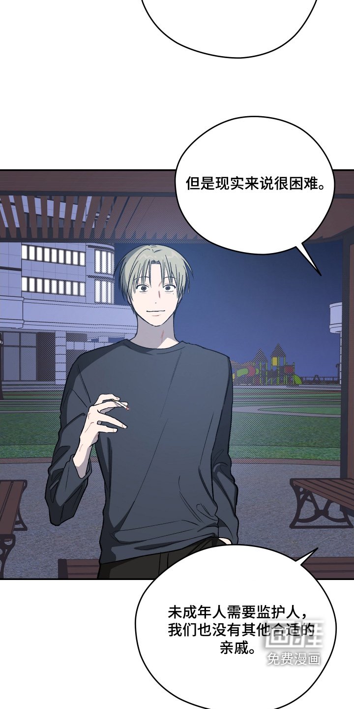 第25章：让我抱一下