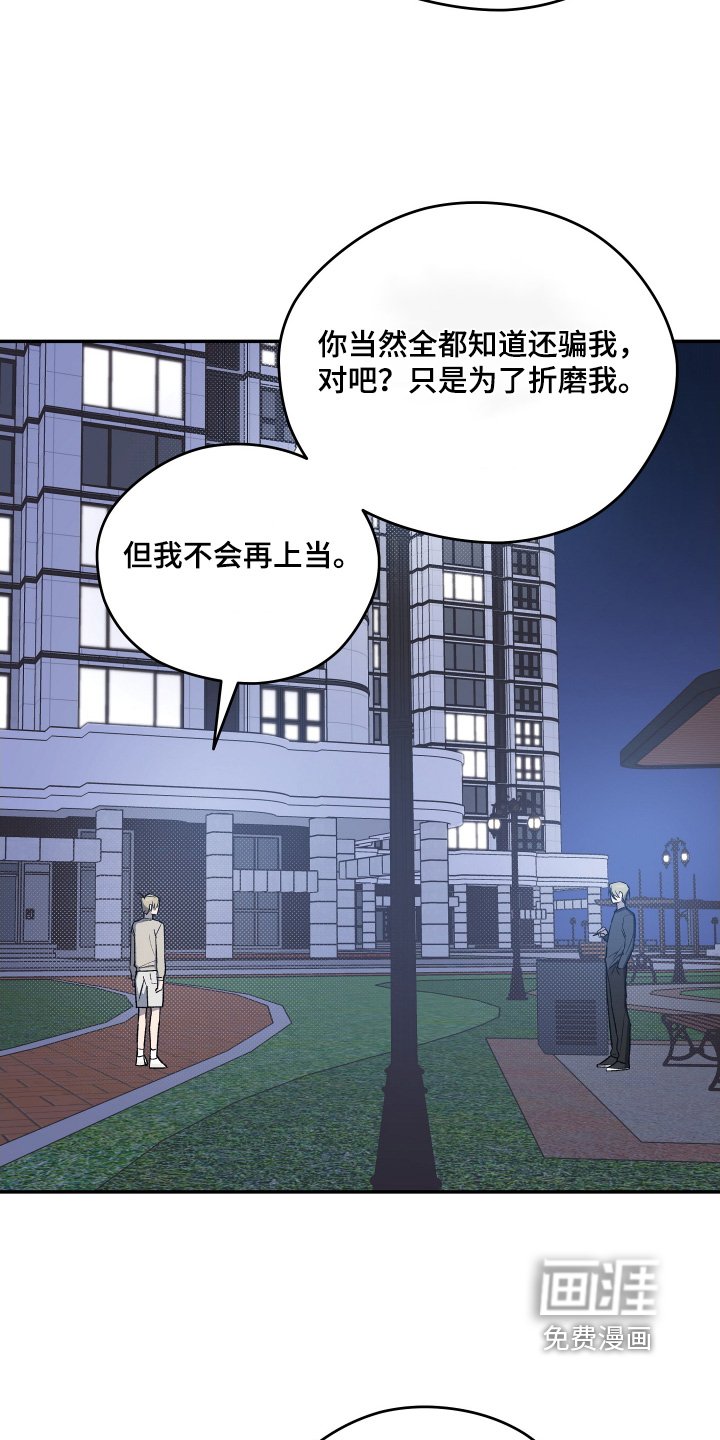 第25章：让我抱一下