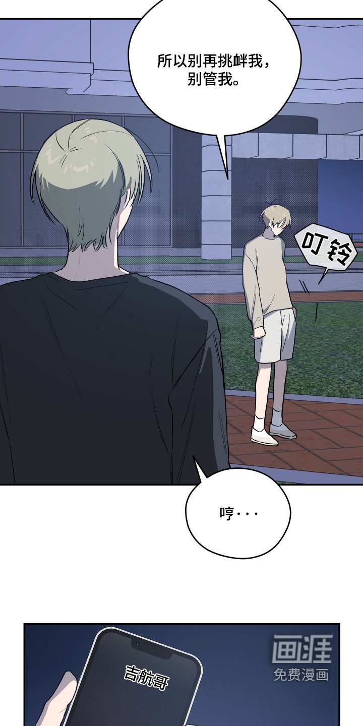 第25章：让我抱一下