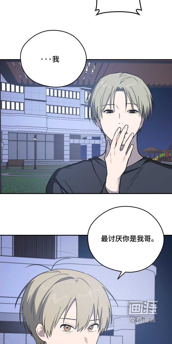 第25章：让我抱一下