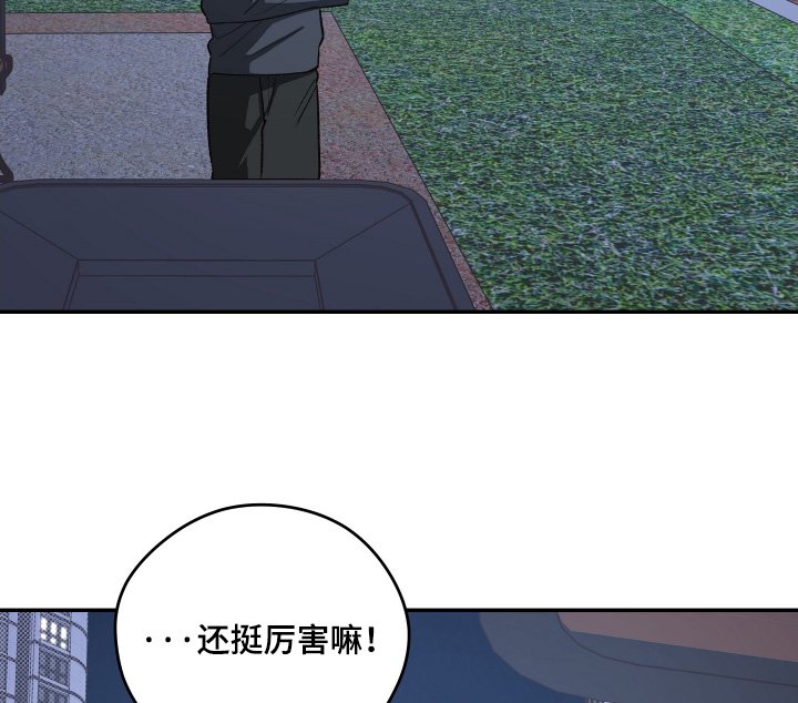 第25章：让我抱一下