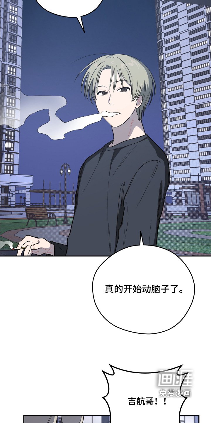 第25章：让我抱一下