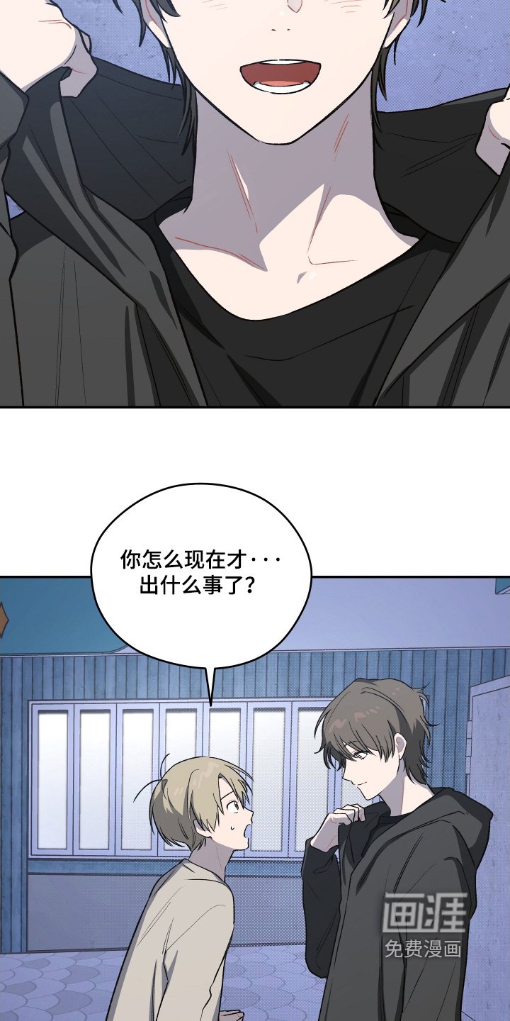 第25章：让我抱一下