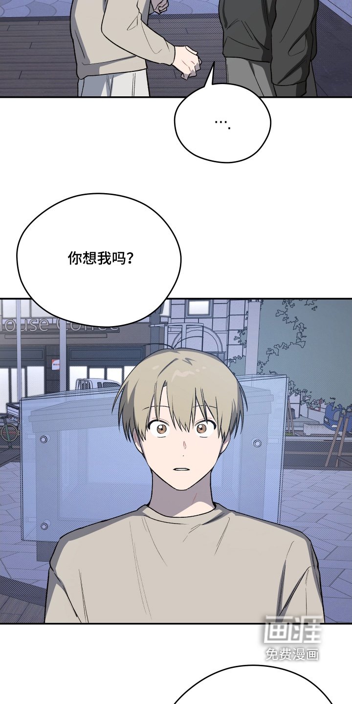 第25章：让我抱一下