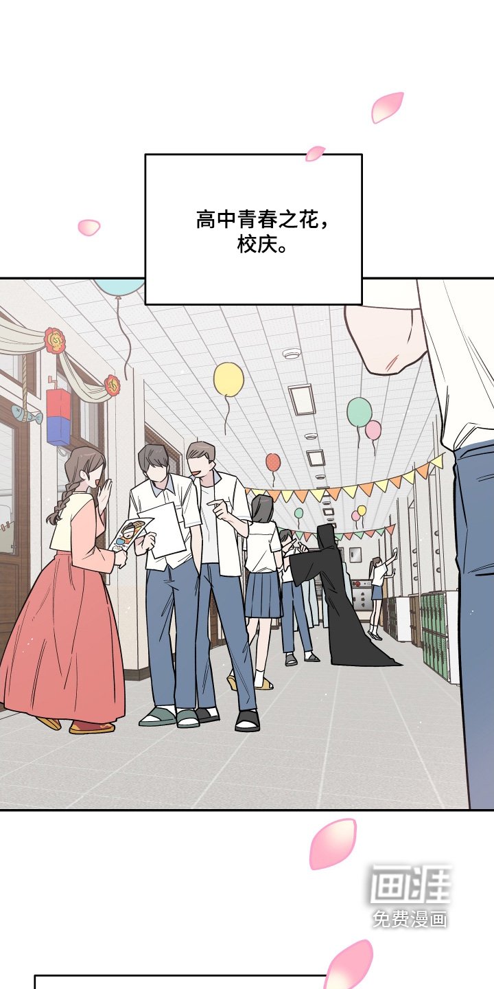 第26章：计划失败