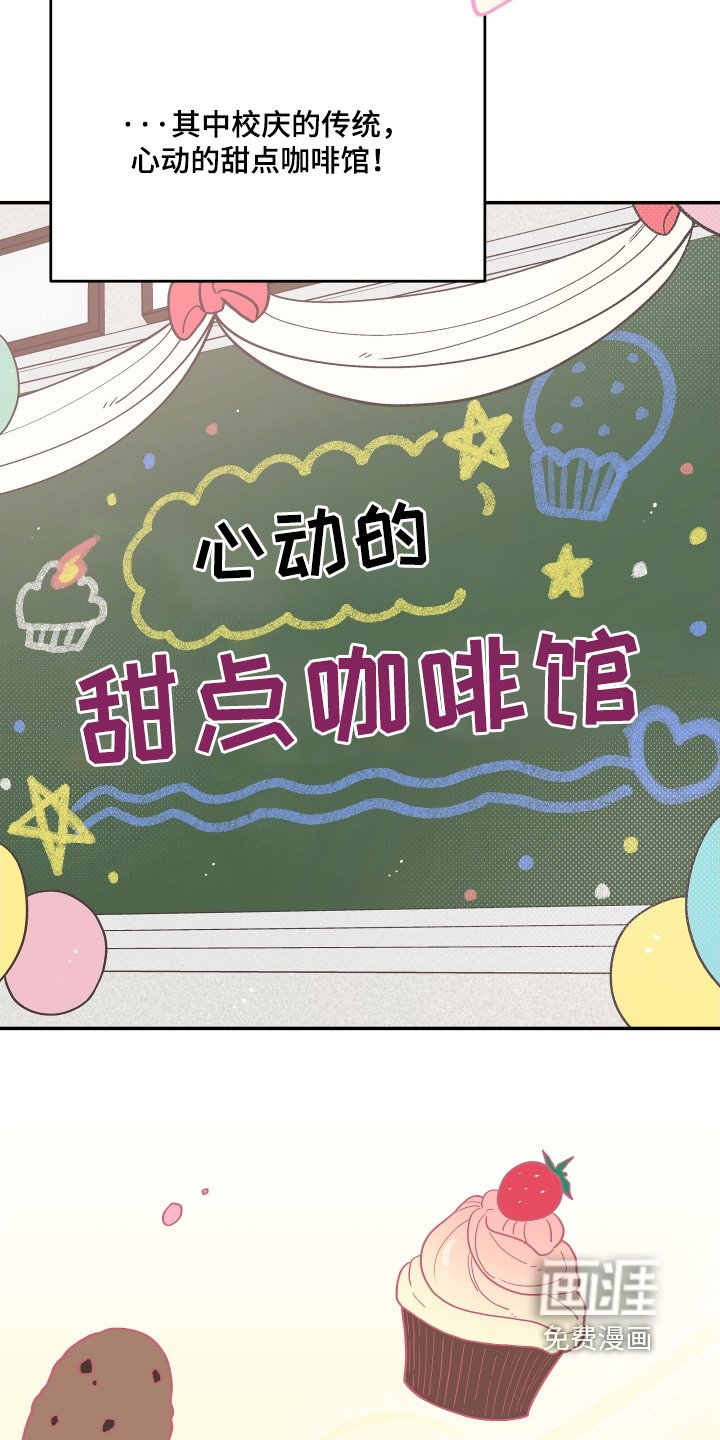 第26章：计划失败