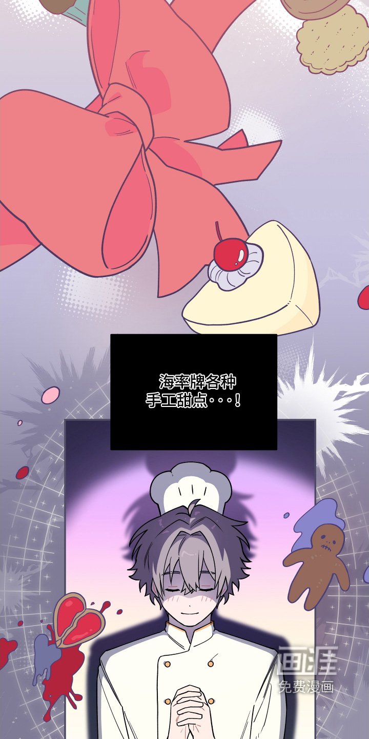 第26章：计划失败