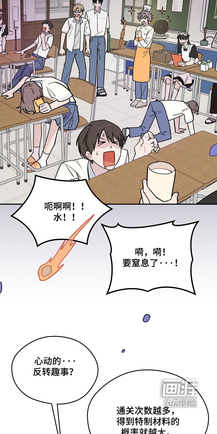 第26章：计划失败