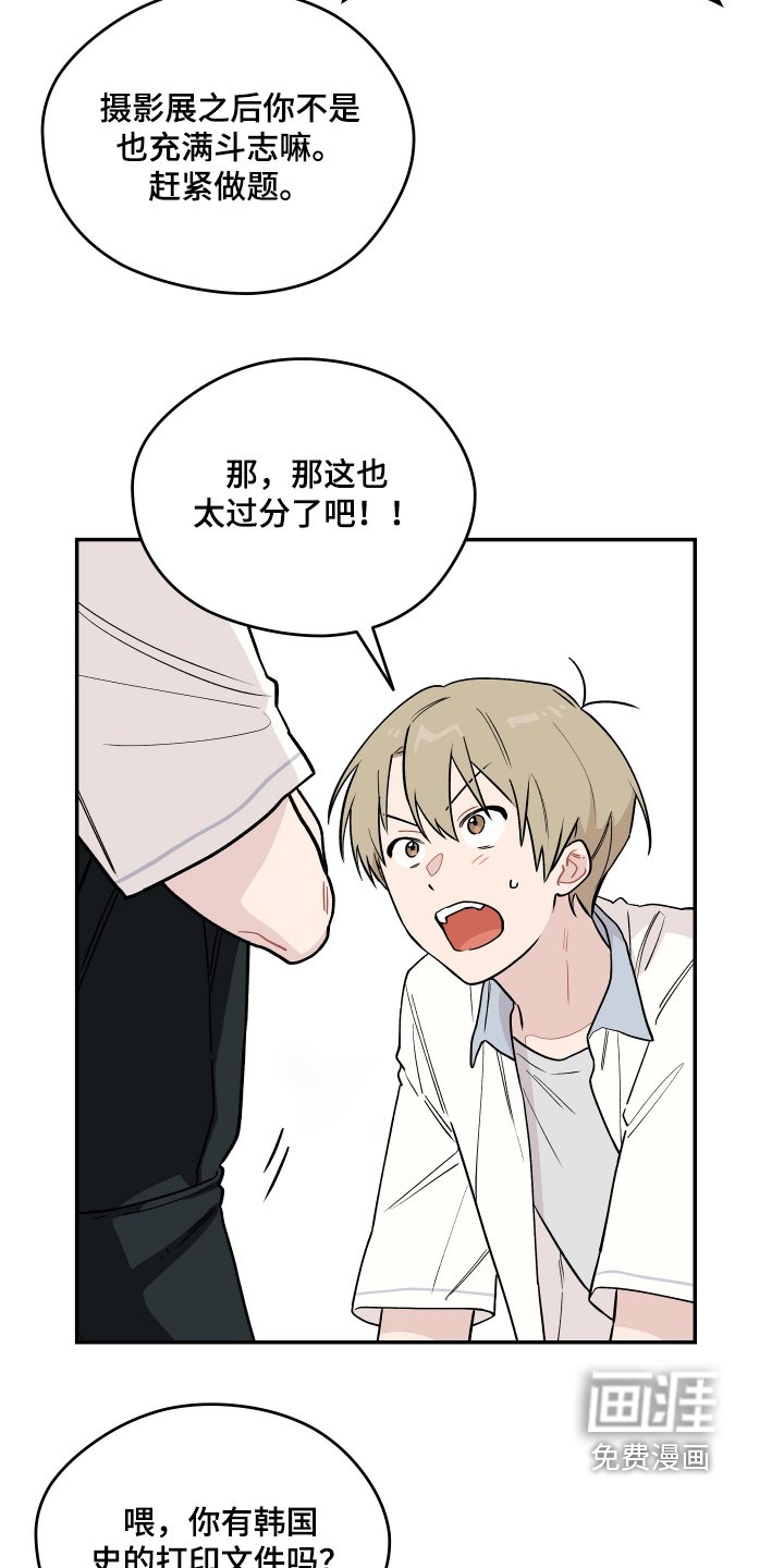 第26章：计划失败
